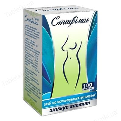 Стифімол капсули 100 шт. (10х10)