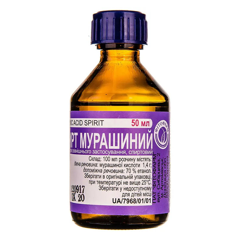 Спирт муравьиный раствор по 50 мл во флаконе 1 шт. - Фитофарм