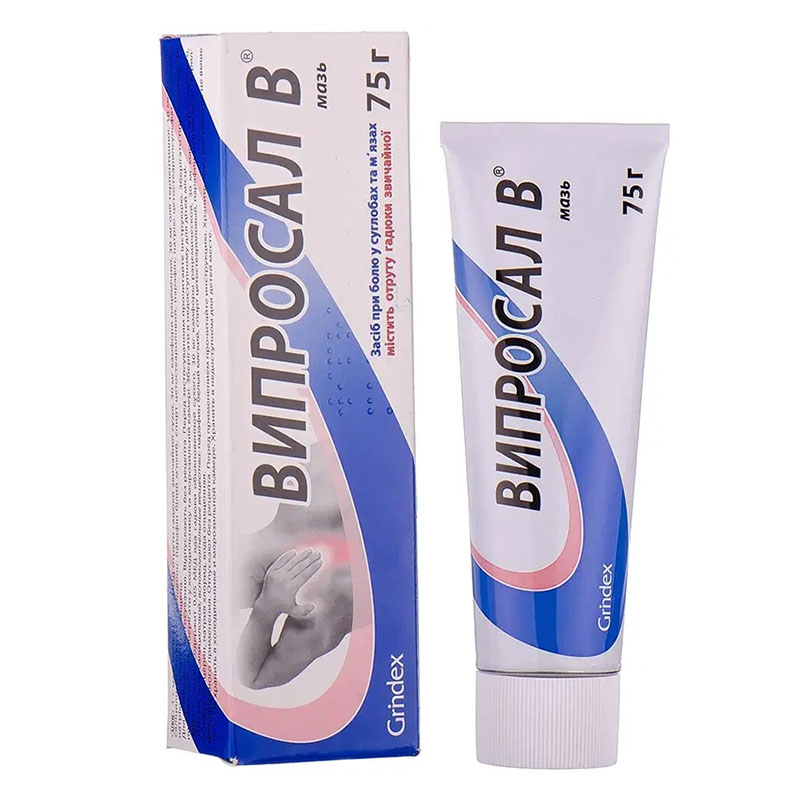 Випросал В мазь по 75 г у тубах