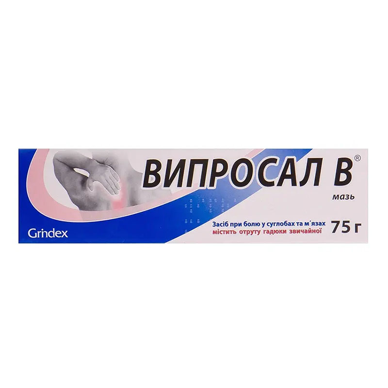 Випросал В мазь по 75 г у тубах