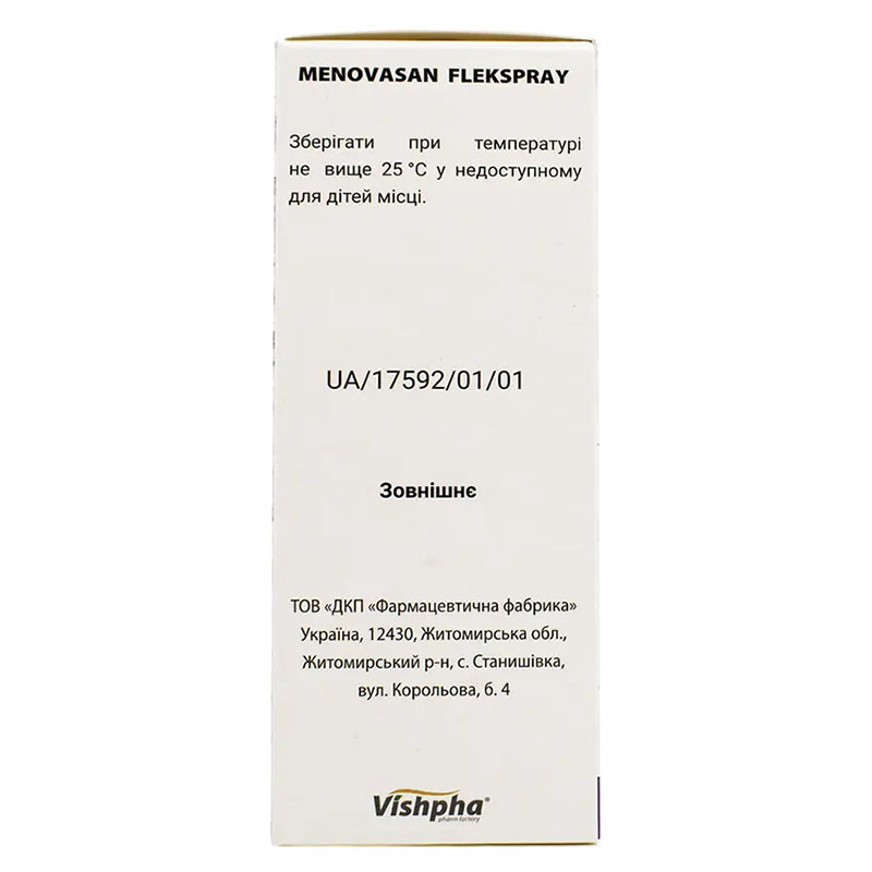 Меновазан Флекспрей раствор спиртовой по 50 мл во флаконе 1 шт.
