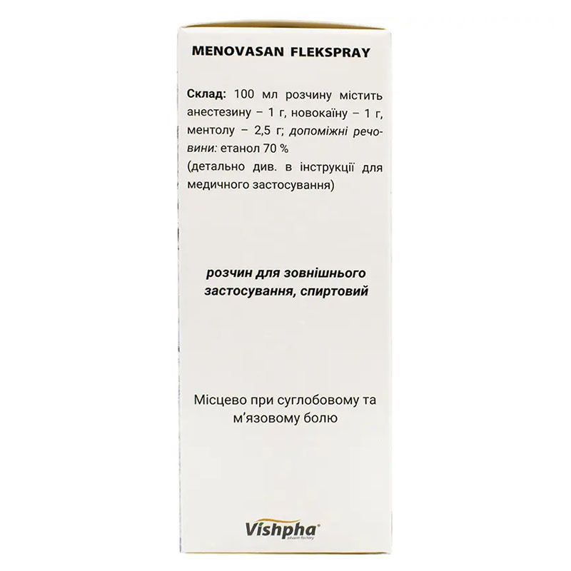 Меновазан Флекспрей розчин спиртовий по 50 мл у флаконі 1 шт.