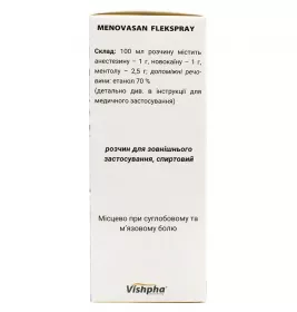 Меновазан Флекспрей розчин спиртовий по 50 мл у флаконі 1 шт.