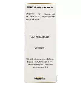 Меновазан Флекспрей розчин спиртовий по 50 мл у флаконі 1 шт.