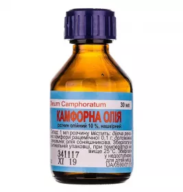Камфорна олія 10% по 30 мл у флаконі 1 шт. - Фітофарм