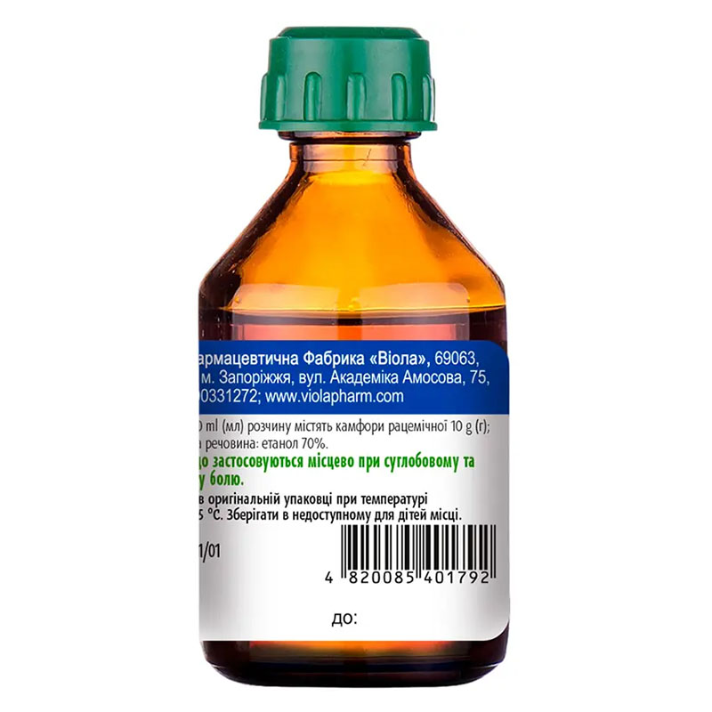 Спирт камфорный раствор 10% по 40 мл в пластиковом флаконе 1 шт. - Виола