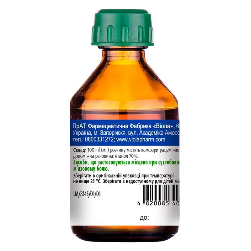 Спирт камфорний розчин 10% по 40 мл у пластиковому флаконі 1 шт. - Віола