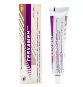 *Гевкамен мазь туба 40г Житомир