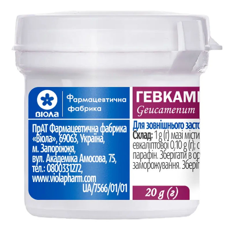 Гевкамен мазь по 20 г в контейнере - Виола