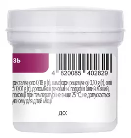 Гевкамен мазь по 20 г у контейнері - Віола