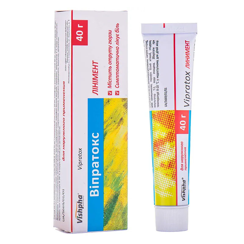 Віпратокс лінімент по 40 г у тубах