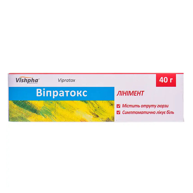 Віпратокс лінімент по 40 г у тубах