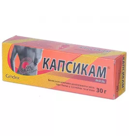 Капсикам мазь по 30 г в тубах