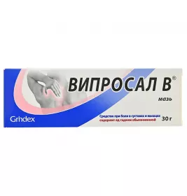 Випросал В мазь по 30 г в тубах