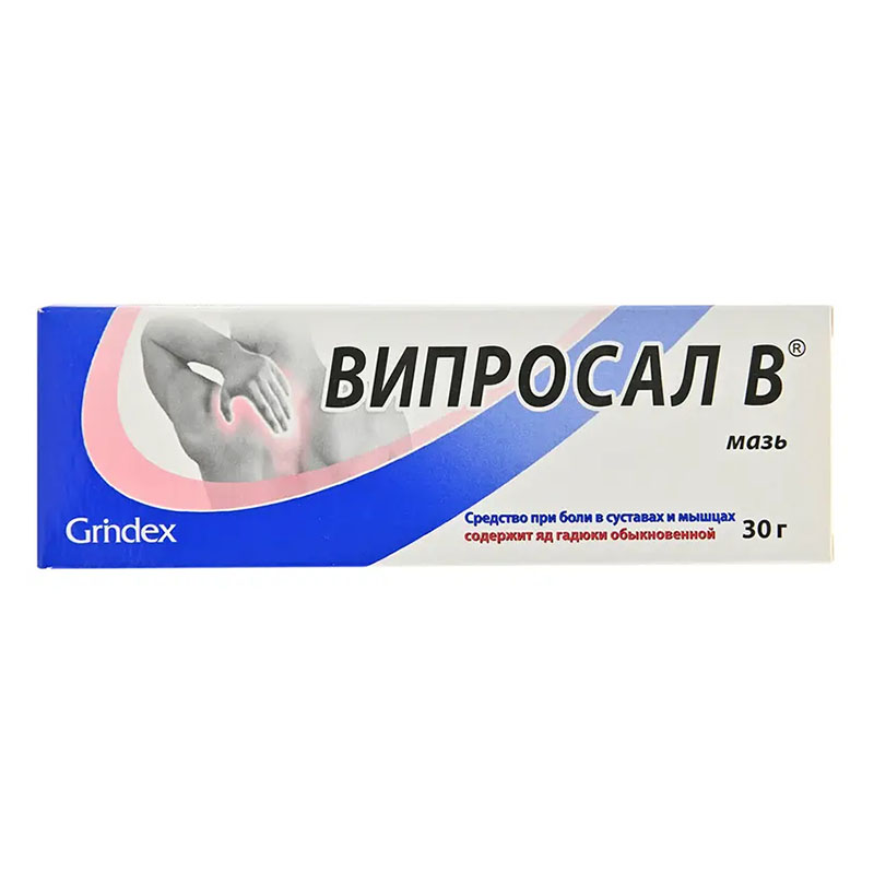 Випросал В мазь по 30 г в тубах Випросал В мазь по 30 г в тубах