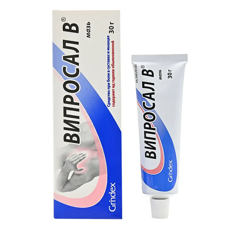 Випросал В мазь по 30 г в тубах