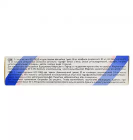 Випросал В мазь по 30 г у тубах