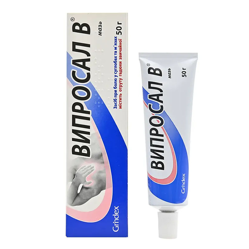 Випросал В мазь по 50 г в тубах