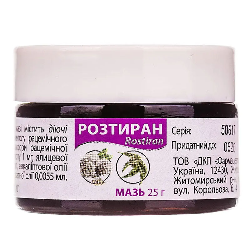 Розтиран мазь по 25 г в банке 1 шт.