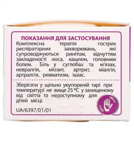 Розтиран мазь по 25 г у банці 1 шт.