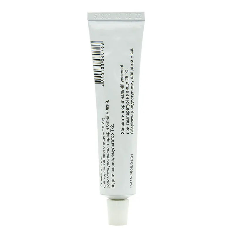 Скипидарна мазь по 25 г у тубах 1 шт.