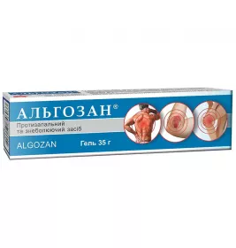 Альгозан гель по 35 г у тубах - Червона зірка