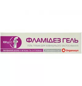 Фламідез гель по 100 г у тубах