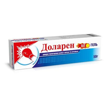 Доларен Хит гель по 50 г в тубах Доларен Хит гель по 50 г в тубах
