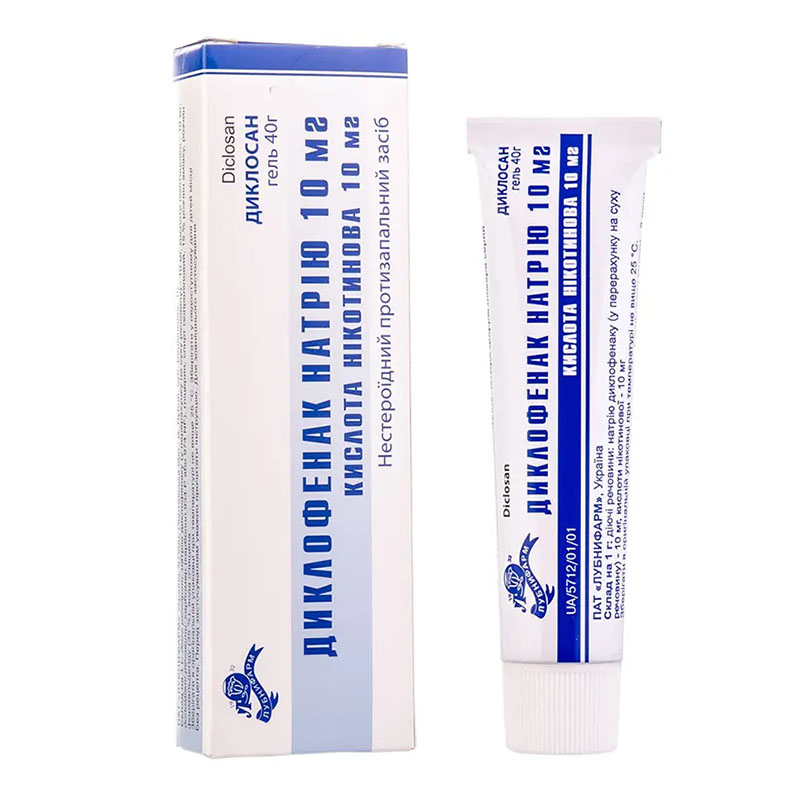 Диклосан гель по 40 г у тубах - Лубнифарм