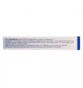 Диклосан гель по 40 г у тубах - Лубнифарм