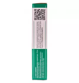 Індометацин Плюс мазь по 40 г у тубах