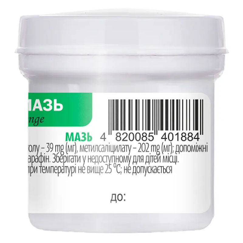 *Бом-бенге мазь конт. 25г Віола