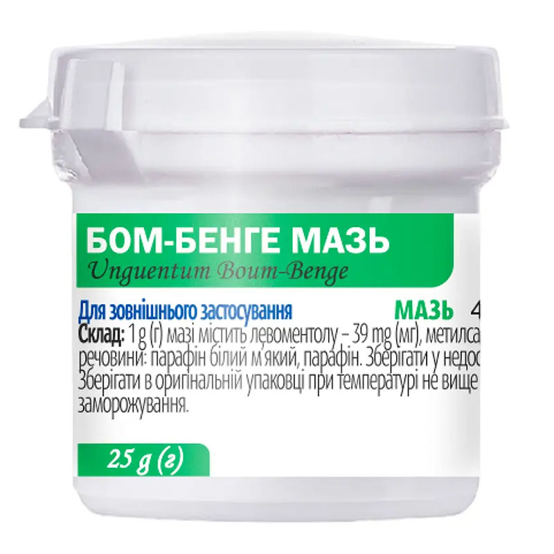 *Бом-бенге мазь конт. 25г Віола