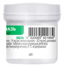 *Бом-бенге мазь конт. 25г Віола