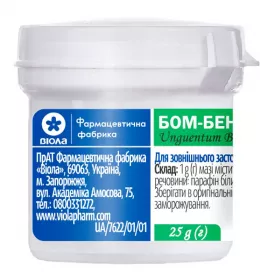*Бом-бенге мазь конт. 25г Віола