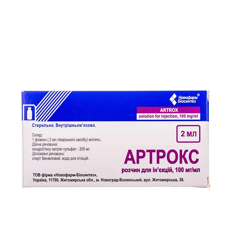 Артрокс розчин для ін'єкцій 100 мг/мл по 2 мл у флаконі 10 шт. (5х2)