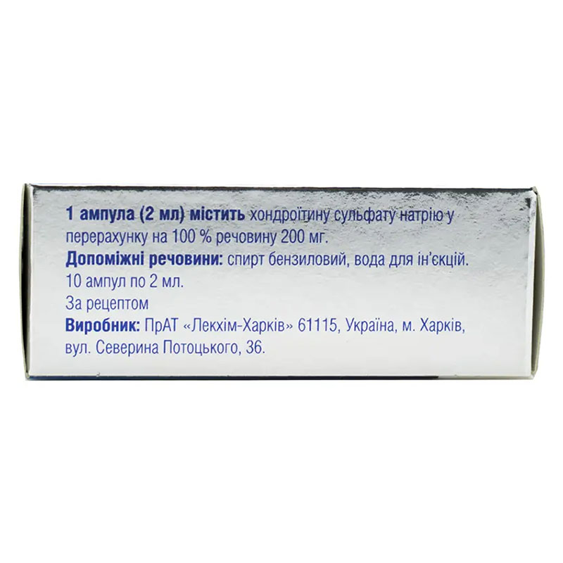 *Артеджа Инъекции р-р д/ин. 200мг/2мл амп. 2мл №10 Фитофарм