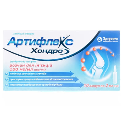 Артифлекс Хондро розчин для ін'єкцій 100 мг/мл в ампулах по 2 мл 5 шт.