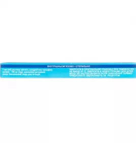 Артифлекс Хондро розчин для ін'єкцій 100 мг/мл в ампулах по 2 мл 5 шт.