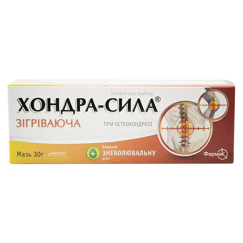 Хондра-Сила согревающая мазь туба 30 г - Фармак Хондра-Сила согревающая мазь туба 30 г - Фармак
