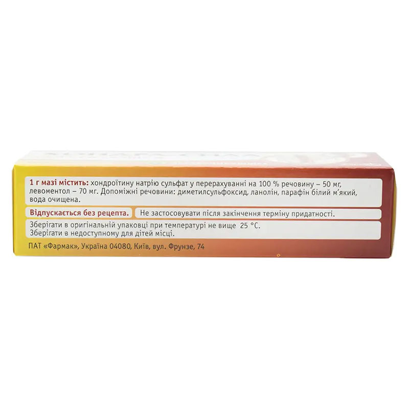 Хондра-Сила зігріваюча мазь туба 30 г - Фармак