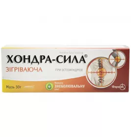 Хондра-Сила зігріваюча мазь туба 30 г - Фармак