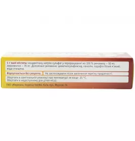 Хондра-Сила зігріваюча мазь туба 30 г - Фармак