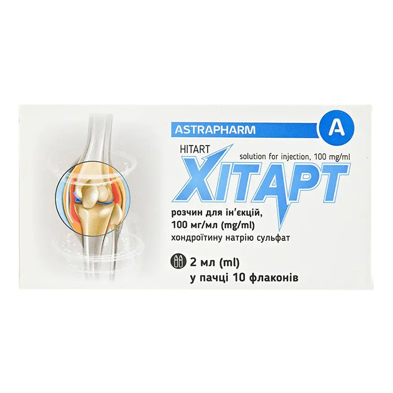 Хітарт розчин для ін'єкцій 100 мг/мл по 2 мл у флаконі 10 шт.