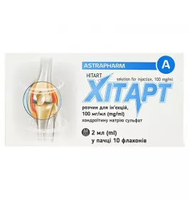 Хітарт розчин для ін'єкцій 100 мг/мл по 2 мл у флаконі 10 шт.