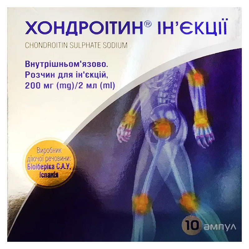 Хондроітин розчин для ін'єкцій 200 мг/2 мл в ампулах по 2 мл 10 шт.
