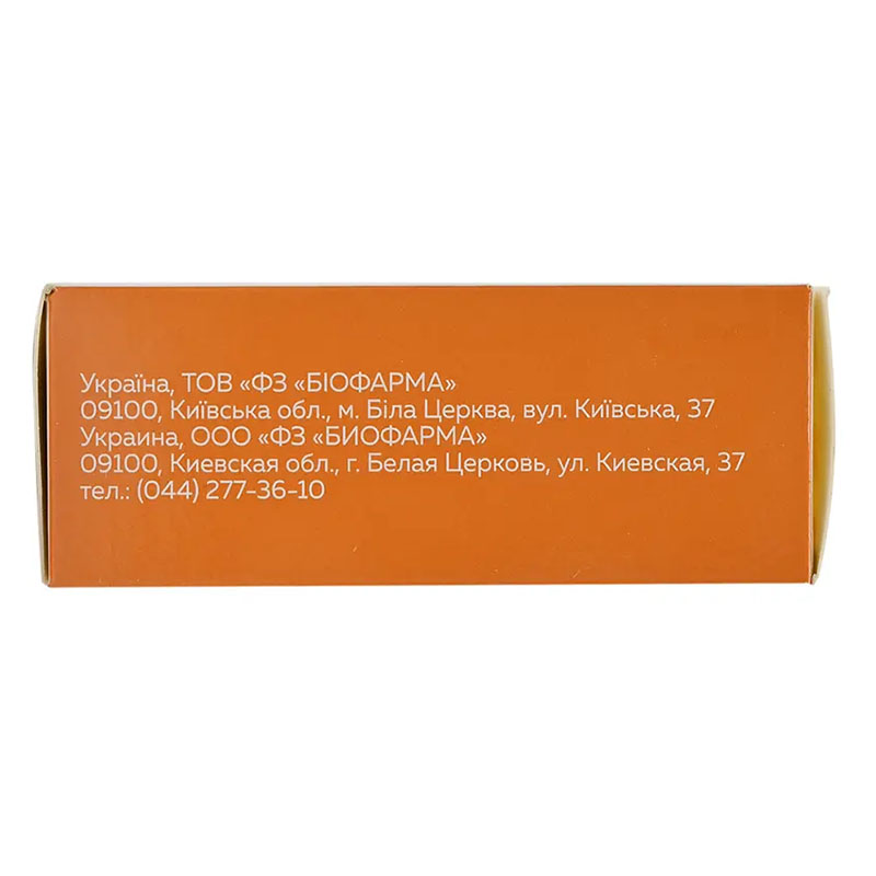 Хондросат раствор для инъекций 100 мг/мл в ампулах по 2 мл 10 шт. (5х2)