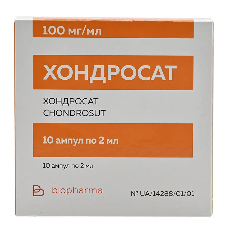 Хондросат розчин для ін'єкцій 100 мг/мл в ампулах 2 мл 10 шт. (5х2)