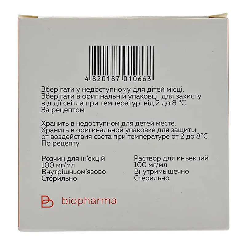 Хондросат розчин для ін'єкцій 100 мг/мл в ампулах 2 мл 10 шт. (5х2)
