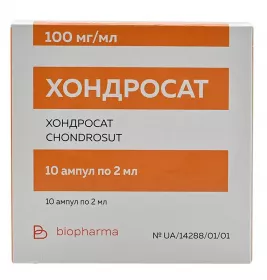 Хондросат розчин для ін'єкцій 100 мг/мл в ампулах 2 мл 10 шт. (5х2)